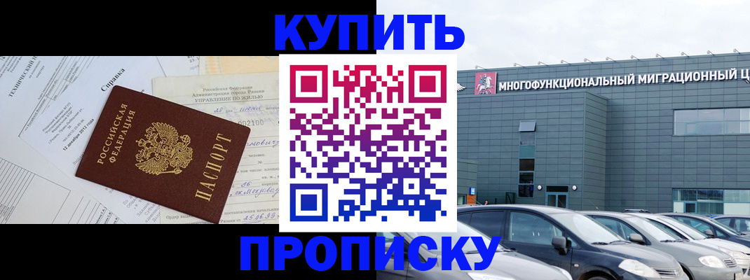 временная регистрация госуслуги в Качканаре