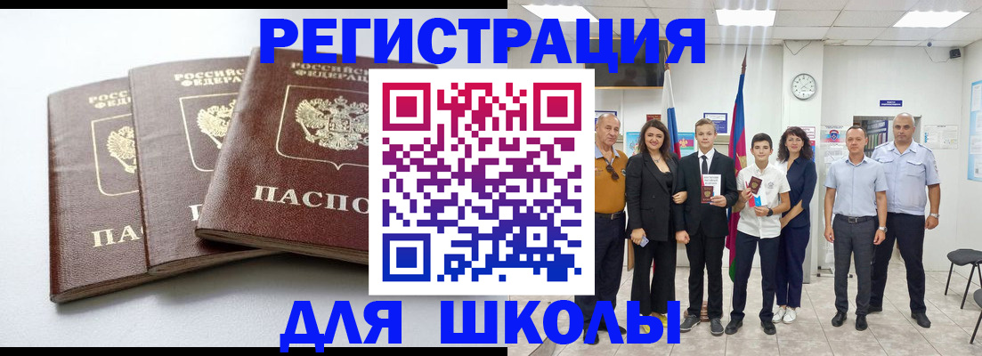 временная регистрация надежно в Качканаре