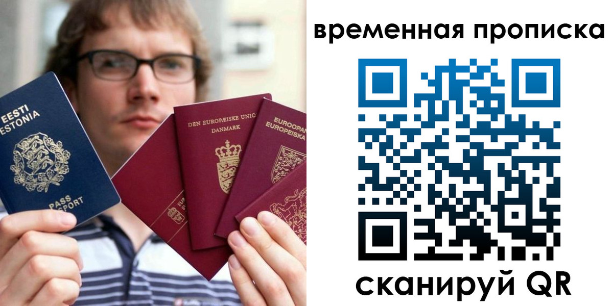 временная регистрация госуслуги в Качканаре