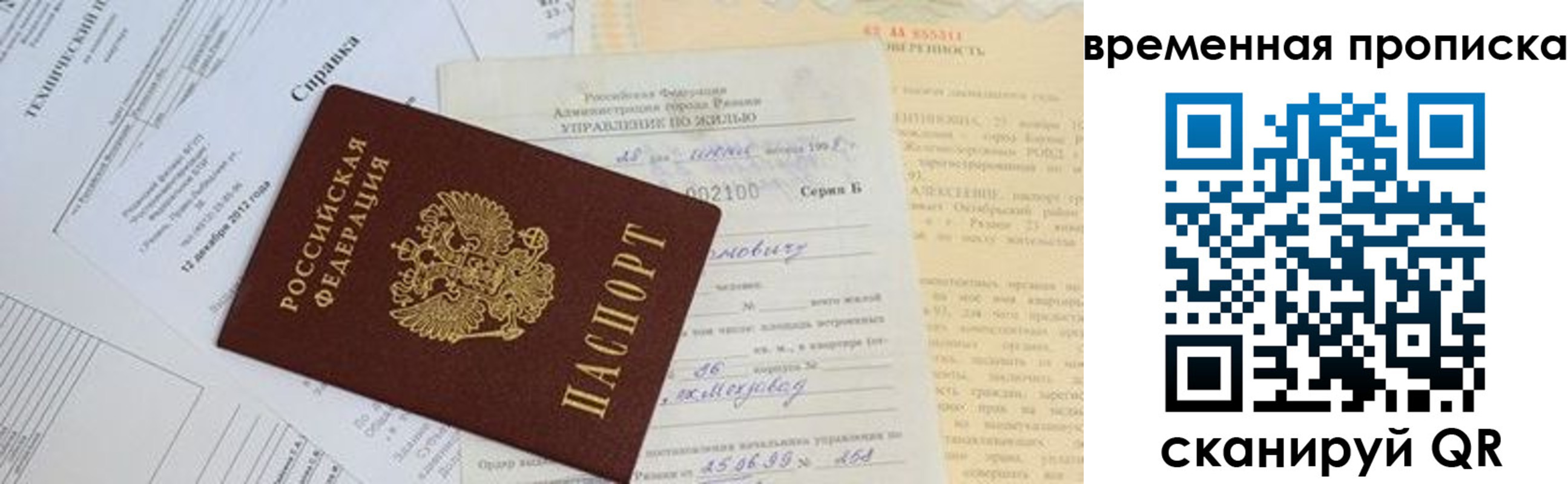 форма 3 в Качканаре