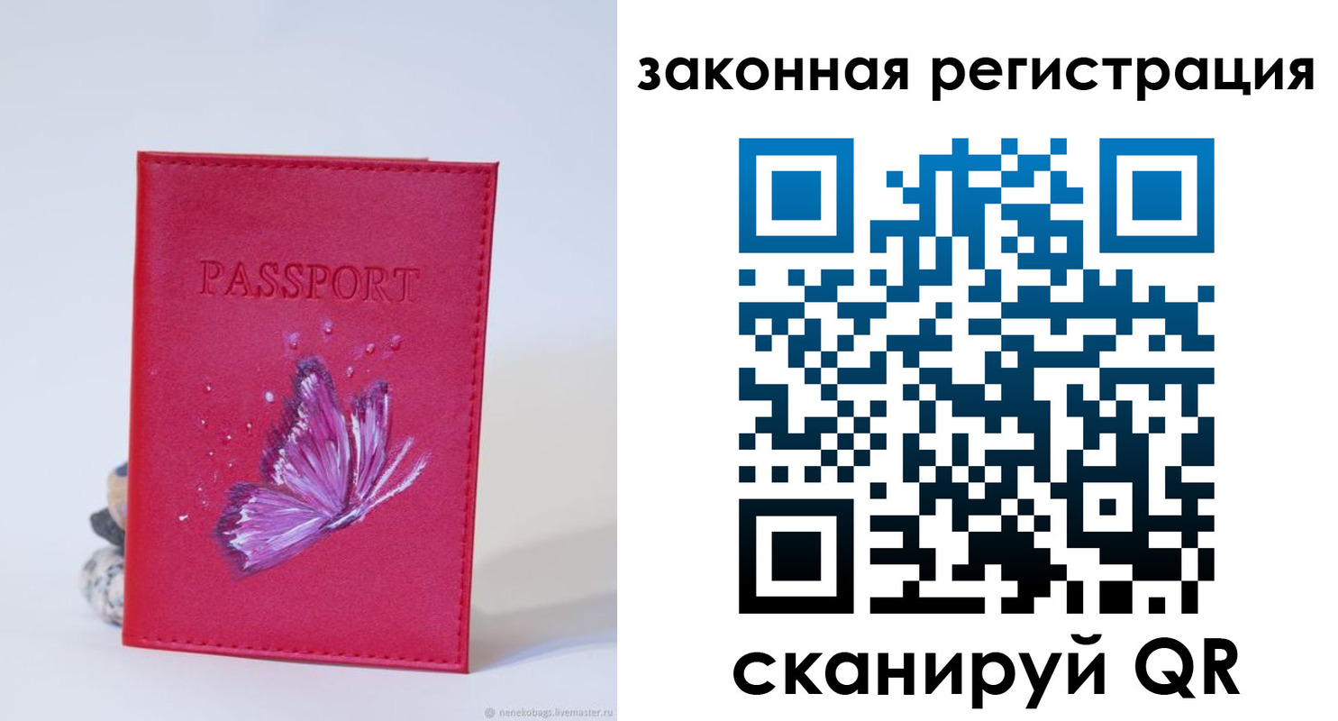 прописка гарантия в Качканаре