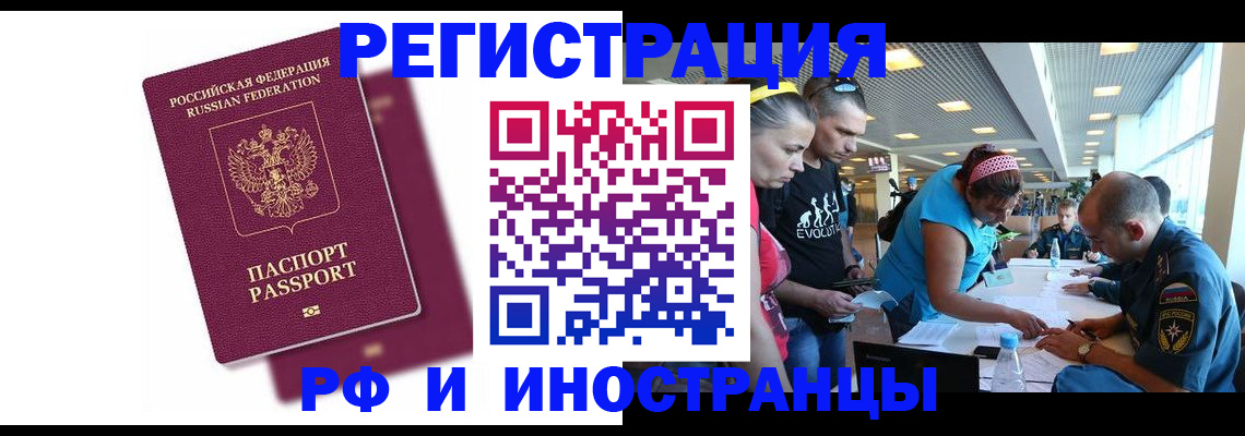 найти адрес прописки в Качканаре